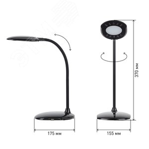 Светильник настольный со светодиодами (LED) NLED-457-7W-BK черный наст. | Б0028456 | ЭРА 8