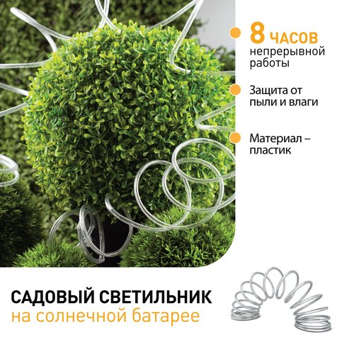 Садовый дюралайт на солнечной батарее, мультиколор, 5 м ERANN24-12 ЭРА ЭРА (Б0044221) 3