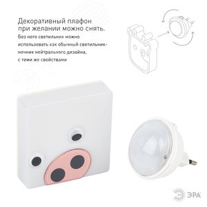 Ночник NN-631-LS-P розовый (12/48/384) ЭРА 4