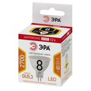 Лампа светодиодная низковольтная LED 8 Вт 640Лм 2700К софит теплый GU5.3 12В LED MR16-8W-12V-827-GU5.3 Standart - фото 2