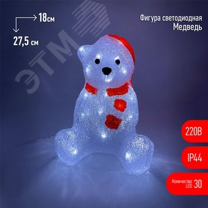Фигура LED Медведь, 220V ENIOF - 13 ЭРА (Б0047975) - ЭРА (Энергия света)