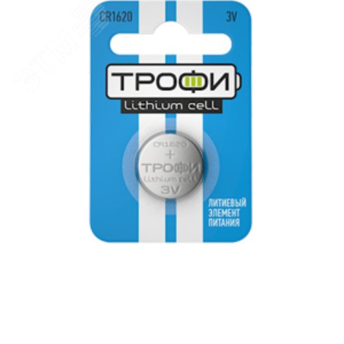 Батарейка Трофи CR1620-1BL ENERGY POWER Lithium (10/240/38400) 2