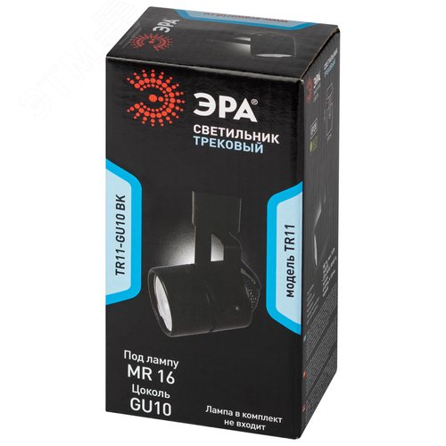 Светильник Трековый MR16 черный TR11-GU10 BK (50/450) - фото 6