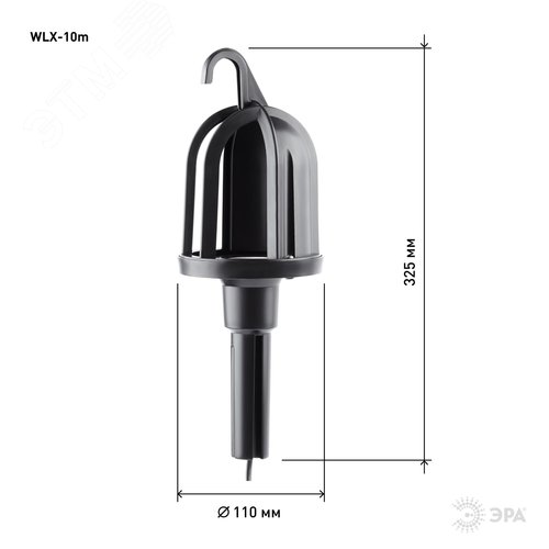 Светильник переносной WLX-10m под лампу E27 60Вт 10м IP20 - фото 5
