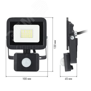 Прожектор светодиодный ДО-20W LPR-041-2-65K-020 ЭРА 20Вт 1600Лм 6500К датчик движения регулируемый 100x130x45 (Б0043585) 6