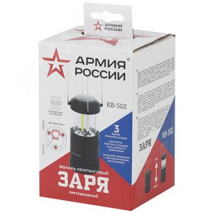 Фонарик светильник подвесной на батарейках 3хАА, с ручкой, крючком, магнитный, складной, 3 COB KB-502 Заря - фото 2