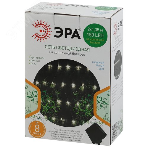 Сеть 150 LED на солнечной батарее холодный свет 2м*1,35м ERASS024-15 ЭРА 7