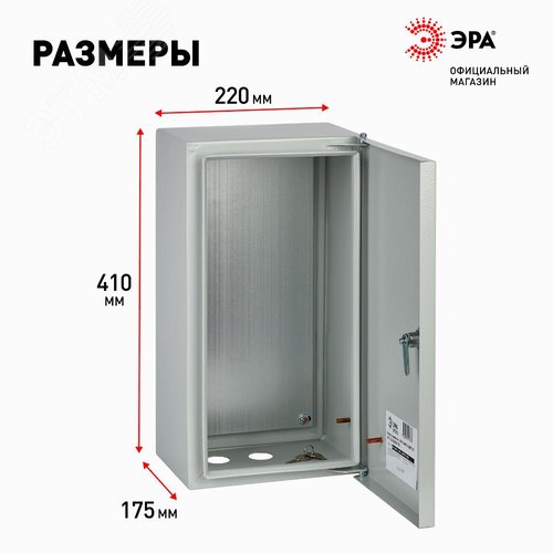 Корпус металлический ЩМП-01 (410х220х175) IP31 УХЛ3 серый SIMPLE 8
