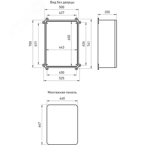 Щит распределительный ЩМП-П box705025_g 700х500х250мм УХЛ1 IP65 IK10 - фото 2