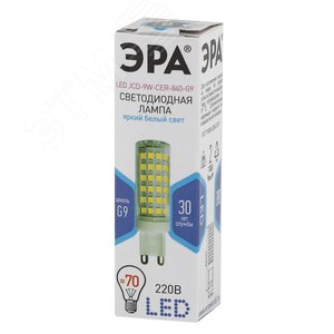 Лампа светодиодная LED 9 Вт 720Лм 4000К капсула нейтральный G9 170-265В LED JCD-9W-CER-840-G9 Standart - фото 2