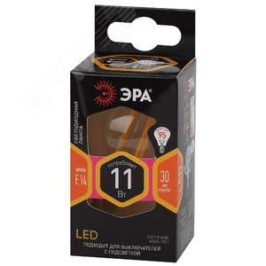 Лампа светодиодная декоративная LED 11 Вт 1430Лм 2700К шар, филамент теплый E14 230В F-LED P45-11w-827-E14 2