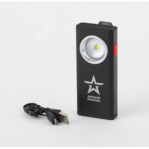 Фонарь АРМИЯ РОССИИ универсальный RA-802 Офицерский 10 Вт, алюм. диммер, магнит, крючок, клипса (Б0036609) 4