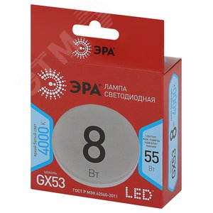 Лампа светодиодная LED 8 Вт 640Лм 4000К таблетка (GX53) нейтральный GX53 220-240В LED GX-8W-840-GX53 Red Line - фото 2