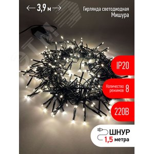 Гирлянда LED Нить Мишура 2,4 м зеленый провод, теплый свет,  220V ENIN - GW ЭРА (Б0047970) - ЭРА (Энергия света)