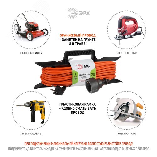 Удлинитель силовой на рамке c заземлением 1 розетка 20м ПВС 3x1.5мм2 UFx-1e-3x1.5-20m 4