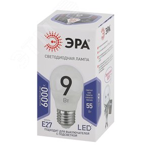 Лампа светодиодная LED 9 Вт 720Лм 6000К шар холодный E27 170-265В LED P45-9W-860-E27 Standart 2