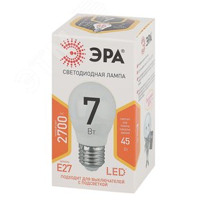 Лампа светодиодная Эра LED P45-7W-827-E27 (диод, шар, 7Вт, тепл, E27) (Б0020550) - фото 2