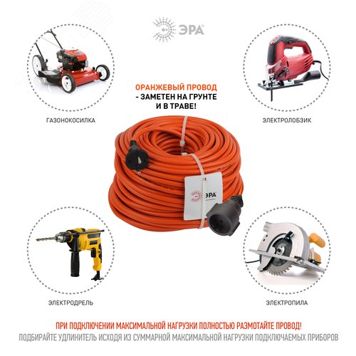 Удлинитель силовой UPx-1-2x1.5-50m-IP44 в бухте б/з 50м 1 гнездо ПВС 2х1.5 UPx-1-2x1.5-50m-IP44 4