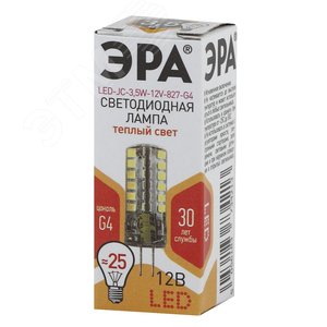 Лампа светодиодная LED 3.5Вт JC 2700К G4 теплый капсула 12V (Б0033195) - фото 2