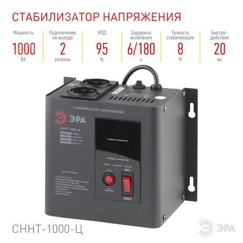 Стабилизатор напряжения настенный СННТ-1000-Ц цифровой дисплей 140-260В/220/В, 1000ВА - фото 4