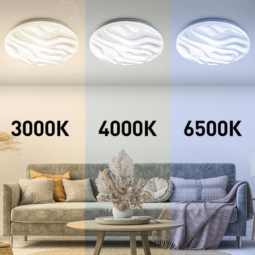 Светильник потолочный светодиодный Классик с ДУ SPB-6 Wave 30 30Вт 3000-6500К 2550Лм 6