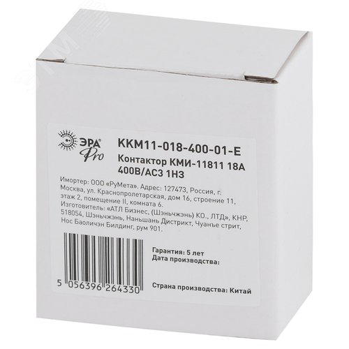 Контактор PRO KKM11-018-400-01-E КМИ-11811 18А 400В/АС3 1НЗ | Б0050434 | ЭРА - фото 2