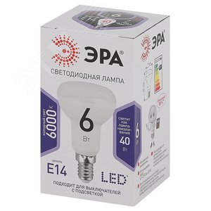 LED лампа R50-6W-860-E14 ЭРА (диод, рефлектор, 6Вт, холод, E14), (10/100/3600) (Б0048023) 2