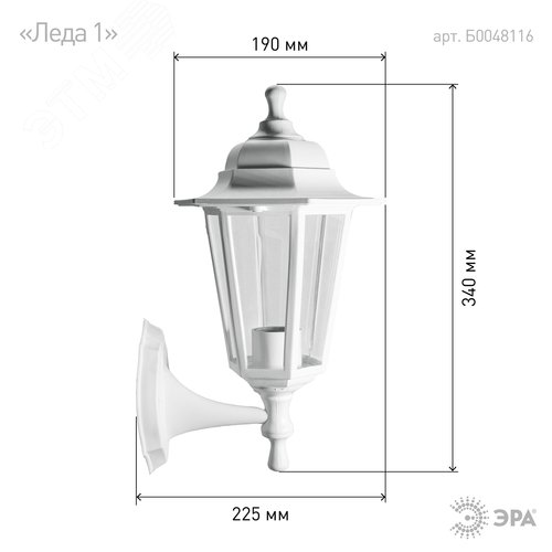 Светильник настенный НБУ 06-60-001 шестигранный белый IP44 Е27 max60Вт - фото 7
