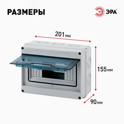 Бокс ЩРН-П-8 модулей навесн.пластик IP65 КМПн-8 - фото 6