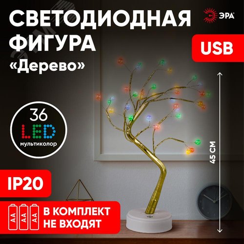 Декоративный светильник Дерево с самоцветами h 45 см, мультиколор, 36 LED, 3*АА, IP20 ЕGNID - 36M ЭРА - фото 12