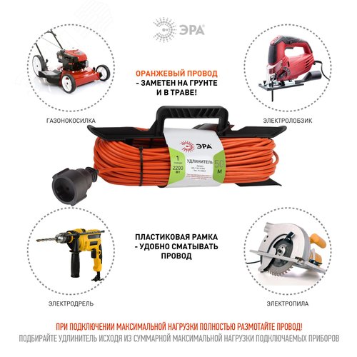 Удлинитель силовой UFx-1-2x1.5-50m-IP44 на рамке б/з 1 гн 40м ПВС 2х1.5 UFx-1-2x1.5-50m-IP44 4