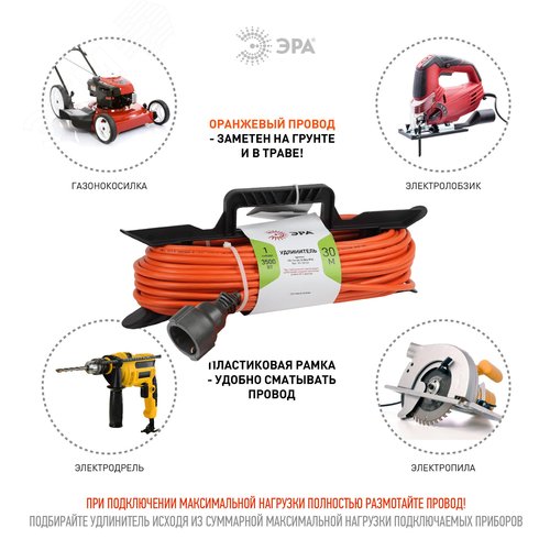 Удлинитель силовой на рамке c заземлением 1 розетка 30м ПВС 3x1.5мм2 UFx-1e-3x1.5-30m 4