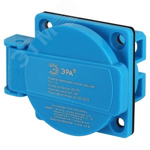 Розетка панельная скрытая с крышкой R(PAN)-16-2P-PE-IP54 112  2Р+PЕ 16А 220В ЭРА - ЭРА (Энергия света)