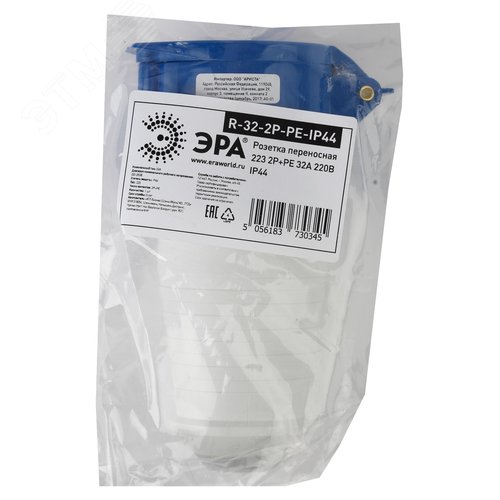 Розетка переносная 223 2Р+РЕ 32А 220В IP44 (10/60/1440) R-32-2P-PE-IP44 2
