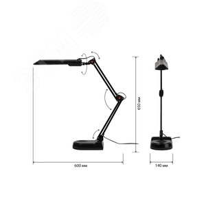 Светильник настольный с лампой PL на струбцине и с основанием черный NL-202-G23-11W-BK 7