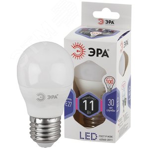 Лампа светодиодная LED 11 Вт 880Лм 6000К шар холодный E27 170-265В LED P45-11W-860-E27 Standart 3