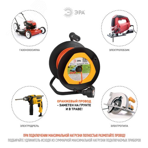 Удлинитель силовой RPx-1-2x0.75-30m на п. катушке б/з 1 гн 30м ПВС 2х0.75 RPx-1-2x0.75-30m 4