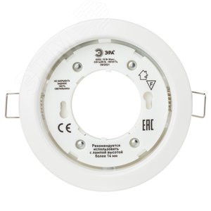 Светильник встраиваемый KL35 WH /1 (к) под лампу Gx53 220V  13W  белый (80/1680) ЭРА (Б0048944) - фото 6