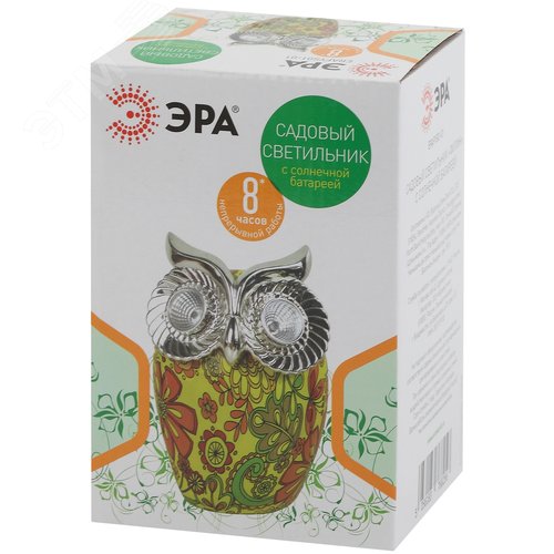 Садовый светильник Филин на солнечной батарее, полистоун, 16 см ERAFYS01-01 ЭРА (Б0038494) 6