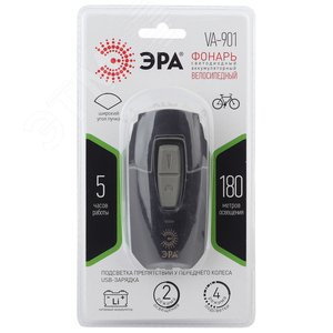 VA-901 Фонарь  вело [5Вт + COB, подсветка колеса, алюминий, литий, зарядка от USB, бл] (6/24/384) ЭРА (Б0033767) - фото 2
