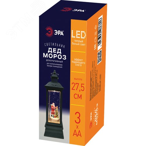Светильник декоративный новогодний Дед Мороз,  теплый белый LED, h 27,5 см, 3*АА, таймер 6 ч, IP20 (Б0051941) - фото 9