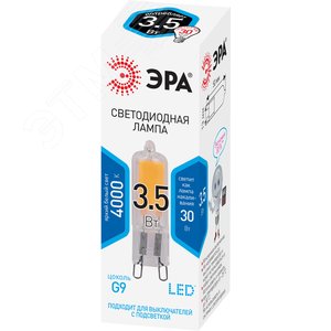 Лампа светодиодная LED 3,5 Вт 280Лм 4000К капсула нейтральный G9 170-265В LED JCD-3,5W-GL-840-G9 Standart - фото 2