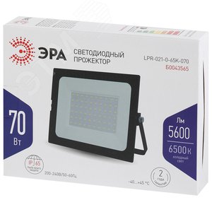 Прожектор светодиодный ДО-70W LPR-021-0-65K-070 ЭРА 70Вт 5600Лм 6500К 217х165х36 (Б0043565) - фото 2