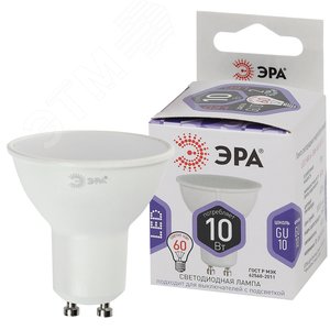 Лампа светодиодная LED 10 Вт 800Лм 6000К софит холодный GU10 170-265В LED MR16-10W-860-GU10 Standart - ЭРА (Энергия света)
