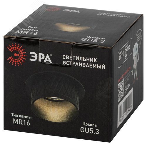 Встраиваемый светильник декоративный ЭРА DK112 BK MR16 GU5.3 черный - фото 6