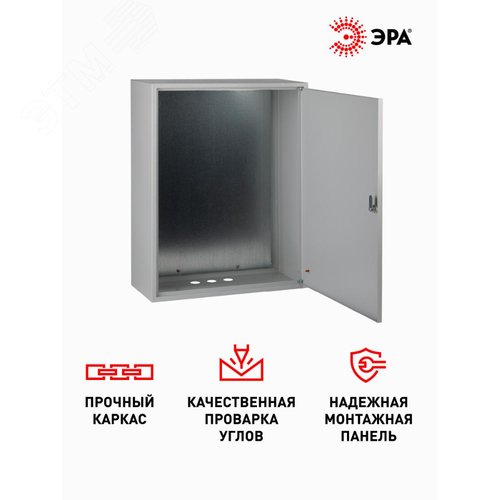 Корпус металлический ЩМП 3-0 (650х500х220) IP31 УХЛЗ серый 7