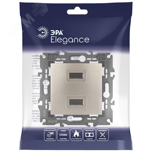 Устройство зарядное USB, 5В-2100мА, Эра Elegance, шампань, 14-4110-04 6