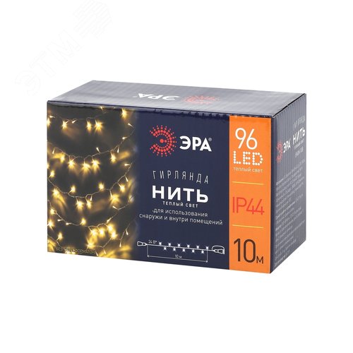 ENON-10B ЭРА Гирлянда LED Нить 10 м теплый свет, 24V, IP44 (80/960) необходим трансформатор Б0041911приобретается отдельно (Б0041905) 13