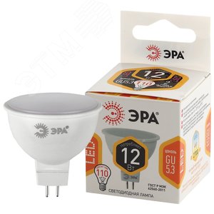 Лампа светодиодная LED MR16-12W-827-GU5.3  (диод, софит, 12Вт, тепл, GU5.3) (10/100/4800) ЭРА - ЭРА (Энергия света)