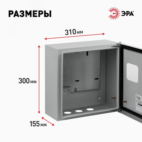 Корпус металлический навесной SIMPLE ЩУ-1-1-0 (300х310х155) P54 У2 серый - фото 3
